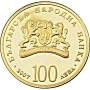 КУПУВАМ 100 ЛЕВА ЗЛАТНИ - 2007 ГОДИНА СЪС СВЕТИ ГЕОРГИ., снимка 1