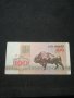 Банкнота Беларус - 10506, снимка 1