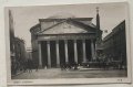 Черно-бяла картичка Рим - Пантеона, снимка 1 - Филателия - 36690445