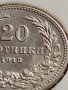 МОНЕТА 20 стотинки 1913г. ЦАРСТВО БЪЛГАРИЯ УНИКАТ ПЕРФЕКТНО СЪСТОЯНИЕ ЗА КОЛЕКЦИОНЕРИ 35747, снимка 4