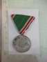 Медал за Първата световна война - 1915 - 1918 г. - 3, снимка 1 - Други ценни предмети - 26841806