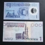 Либия .1 динар 2009 г. - 6 лева. Либия 1 динар 2019 г. - 6 лева. UNC. , снимка 2