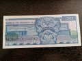 Банкнота - Мексико - 50 песо (зелен печат) UNC | 1981г., снимка 2