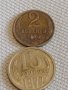 Две монети 2 копейки 1979г. / 15 копейки 1977г. СССР стари редки за КОЛЕКЦИОНЕРИ 20126, снимка 1