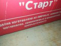 НАСОС СТАРТ-РУСКА ПОМПА 1801241048, снимка 13