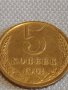 Стара монета 5 копейки 1961г. СССР перфектно състояние за КОЛЕКЦИОНЕРИ 21240, снимка 3