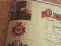 Историческа карта на Велика и обединена България -1942-КОПИЕ, снимка 14
