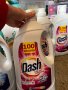 НЕМСКИ Dash,Persil,Lenor, Ariel, снимка 1 - Перилни препарати и омекотители - 43048675