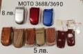 ПАНЕЛ за MOTOROLA C205,T190,T191,C350,T722,E398,T720,3688,3690,6188, снимка 7