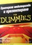 Ораторско майсторство и презентиране Малкълм Къшнър, Роб Йънг, снимка 1 - Други - 26616223