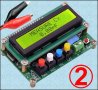 Капацитетмер, LC метър, измервател на капацитет, кондензатор, капацитет метър, индуктивност, снимка 3
