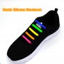 Силиконови еластични връзки за обувки, 13цвята - 023, снимка 1 - Други - 37958380