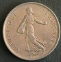 5 франка 1972, Франция, снимка 2