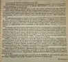 Футбология. Футболен годишник 2004-2005/05-06/06-07 - Веселин Василев, Стоян Янков, Васил Тодоров, снимка 2