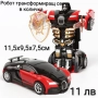 Трансформираща се кола-робот и интерактивен робот , снимка 1
