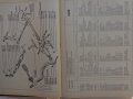 Книга каталог Детайли автомобил КрАЗ 255Б, 255В на Руски, Английски, Немски език формат А4, снимка 5