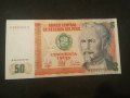 Банкнота Перу - 12871, снимка 1