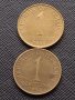 Лот монети от цял свят 10 броя 1 Шилинг Австрия за КОЛЕКЦИОНЕРИ 30826, снимка 4