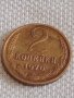 Стара монета 2 копейки 1970г. СССР перфектно състояние за КОЛЕКЦИОНЕРИ 21139, снимка 2