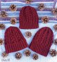 Комплект Плетени шапки ,,Семейство", снимка 1 - Шапки - 27949548