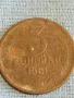 Стара монета 3 копейки 1961г. СССР рядка за КОЛЕКЦИЯ ДЕКОРАЦИЯ 26383, снимка 3