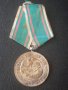 9 МАЙ 1945 - 1975 НРБ 30 ГОДИНИ от ПОБЕДАТА над ФАШ. ГЕРМАНИЯ  МЕДАЛ, снимка 1