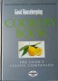 Good Housekeeping Cookery Book: The Cook's Classic Companion. 1998 г., снимка 1