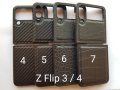 Калъф за Samsung Z Flip 4 / Z Flip 3 / Z Fold 4 / Z Fold 3, снимка 2