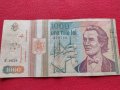 Рядка банкнота 1000 лей 1993г. Румъния за колекция декорация - 27054, снимка 1 - Нумизматика и бонистика - 36590304