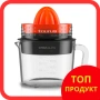Сокоизтосквачка Taurus Citrus Compact/ Citrus Glass 30W, снимка 1