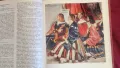 1964г. Книга -Модата на ХХ-ти век, снимка 6