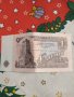 Българска банкнота 1лв.1974г., снимка 5