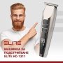 Машинка за подстригване Elite HC-1311