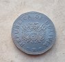 Монети. Боливия. 50 сентавос, 1, 2 и 5 боливиано. 4 бройки . , снимка 6