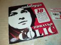 ЗАЯВЕНО-ZDRAVKO COLIC-ANTOLOGIJA CD 0809220850, снимка 1