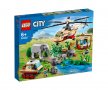 LEGO® City Wildlife 60302 - Спасителна операция в дивото, снимка 1 - Конструктори - 34929397
