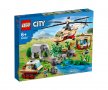 LEGO® City Wildlife 60302 - Спасителна операция в дивото, снимка 1