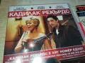 КАДИЛАК РЕКЪРДС ДВД 1603251205, снимка 6