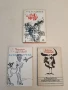 Барутен буквар - Йордан Радичков (1969), снимка 2
