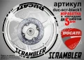 Ducati Scrambler кантове и надписи за джанти duc-scr-red1, снимка 2