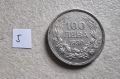 България .100 лева . Сребро. 1930 и 1934 година. Цената е за една монета., снимка 7