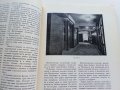 Архитектурный образ Советских общественных зданий - К.Лагутин - 1953 г., снимка 4