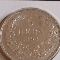 Сребърна монета 5 лева 1894г. Княжество България Княз Фердинанд първи 43044, снимка 2 - Нумизматика и бонистика - 43951267