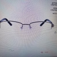 Диоптрични очила нова рамка, снимка 11 - Слънчеви и диоптрични очила - 43126137