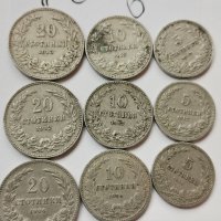 Лот монети С6, снимка 1 - Нумизматика и бонистика - 38644002