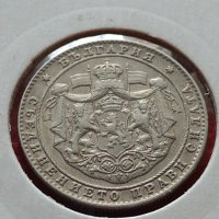 Монета 2 лева 1925г. Царство България за колекция декорация - 27369, снимка 5 - Нумизматика и бонистика - 35185352