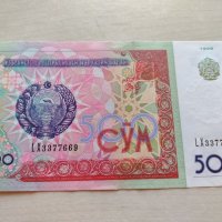 Банкнота Узбекистан много красива непрегъвана за колекция декорация - 23639, снимка 2 - Нумизматика и бонистика - 33331610