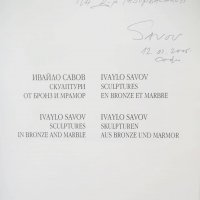 Книга Скулптури от бронз и мрамор - Ивайло Савов 2004 г., снимка 2 - Други - 27644468