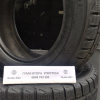 15 цола ВСЕСЕЗОННИ  Гуми 185X65R15;195X65R15 цола  ---  7, снимка 4 - Гуми и джанти - 43830078