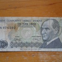 банкноти - Турция ІІ, снимка 7 - Нумизматика и бонистика - 43792793